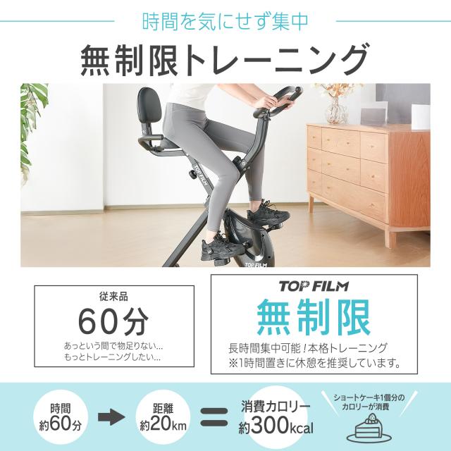 フィットネス バイク 折りたたみ エアロバイク 折りたたみ 静音 フィットネスバイク 家庭用 コンパクト 小型 心拍数計測 負荷 16段階 マグネティックバイク トレーニングバイク ルームサイクル 静か 健康器具 ダイエット ホワイト_5