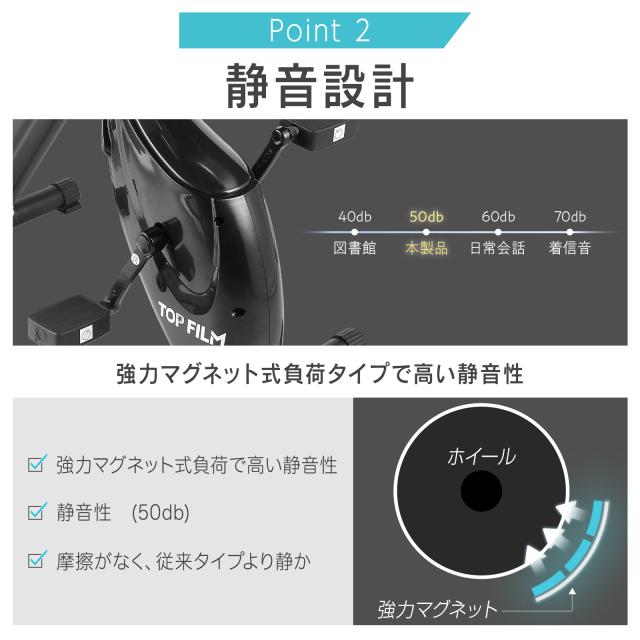 フィットネス バイク 折りたたみ エアロバイク 折りたたみ 静音 フィットネスバイク 家庭用 コンパクト 小型 心拍数計測 負荷 16段階 マグネティックバイク トレーニングバイク ルームサイクル 静か 健康器具 ダイエット ホワイト_6