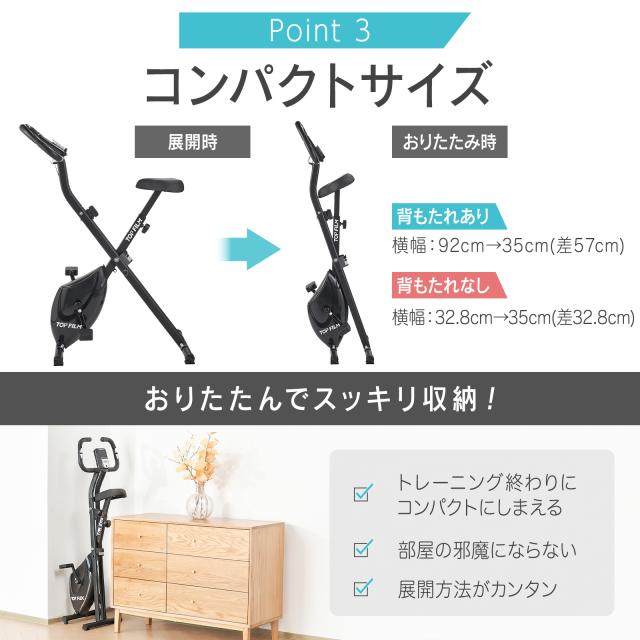フィットネス バイク 折りたたみ エアロバイク 折りたたみ 静音 フィットネスバイク 家庭用 コンパクト 小型 心拍数計測 負荷 16段階 マグネティックバイク トレーニングバイク ルームサイクル 静か 健康器具 ダイエット ホワイト_7