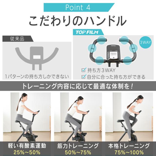 フィットネス バイク 折りたたみ エアロバイク 折りたたみ 静音 フィットネスバイク 家庭用 コンパクト 小型 心拍数計測 負荷 16段階 マグネティックバイク トレーニングバイク ルームサイクル 静か 健康器具 ダイエット ホワイト_8