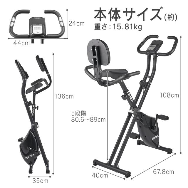 フィットネス バイク 折りたたみ エアロバイク 折りたたみ 静音 フィットネスバイク 家庭用 コンパクト 小型 心拍数計測 負荷 16段階 マグネティックバイク トレーニングバイク ルームサイクル 静か 健康器具 ダイエット ホワイト_17