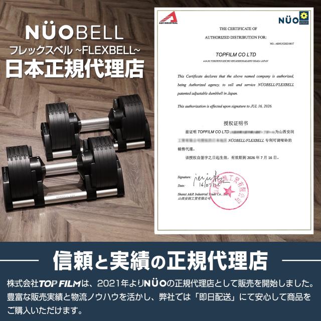 ダンベル 可変式 可変式ダンベル フレックスベル 2kg刻み 20kg ダンベル 可変式 可変式ダンベル フレックスベル 2kg刻み 20kg