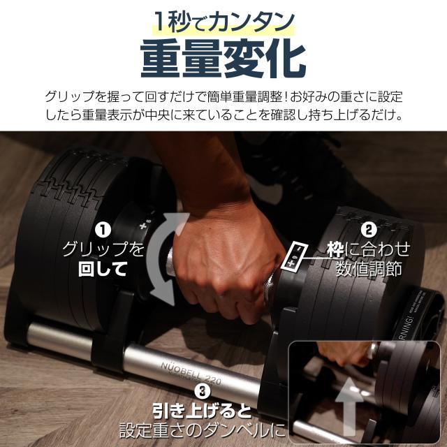 ダンベル 可変式 可変式ダンベル フレックスベル 2kg刻み 20kg