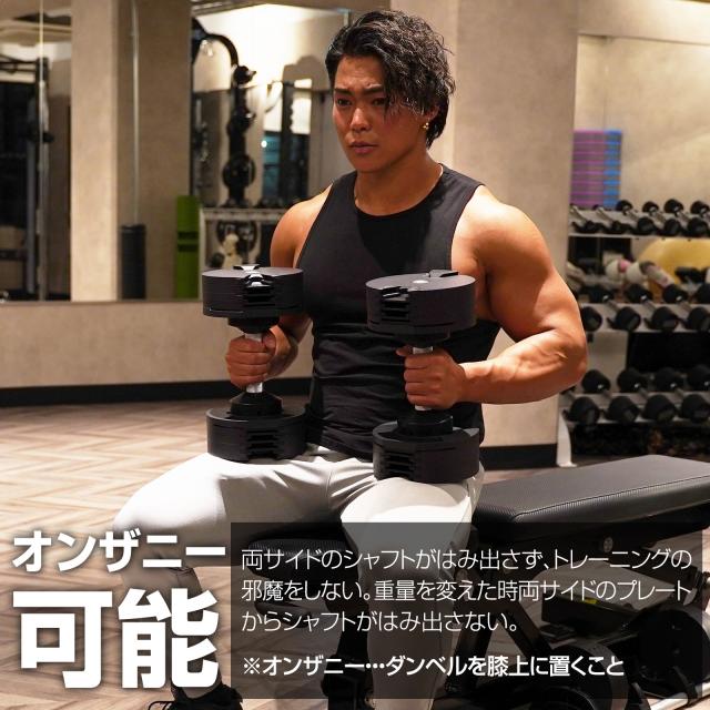 ダンベル 可変式 可変式ダンベル フレックスベル 2kg刻み 32kg flexbell 可変式ダンベル 32kg ダンベル 可変式 nuobell 32kg 正規品 2年保証 アジャスタブルダンベル ダンベルセット 鉄アレイ 筋トレ トレーニング_7