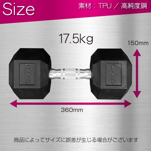 ダンベル 鉄アレイ 17.5kg 2個セット 35kg ヘックスダンベル ヘキサゴンダンベル 筋トレ 女性 男性 メンズ レディース ジム ダイエット トレーニング 六角ダンベル 本格ダンベル ジムダンベル_8