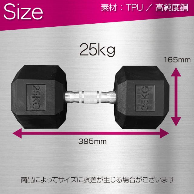 ダンベル 鉄アレイ 25kg 2個セット 50kg ヘックスダンベル ヘキサゴンダンベル 筋トレ 女性 男性 メンズ レディース ジム ダイエット トレーニング 六角ダンベル 本格ダンベル ジムダンベル_8