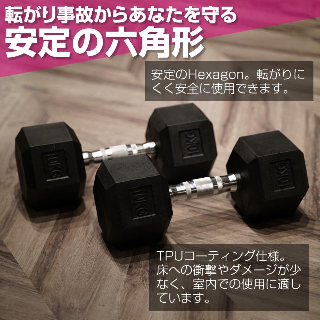 【新品】ダンベル 鉄アレイ 15kg 2セット30kg ヘキサゴンダンベル 六角 TOP FILM ダンベル 鉄アレイ 20kg 2個セット 40kg ヘックス