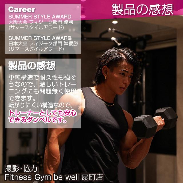 ダンベル 鉄アレイ 20kg 2個セット 40kg ヘックスダンベル