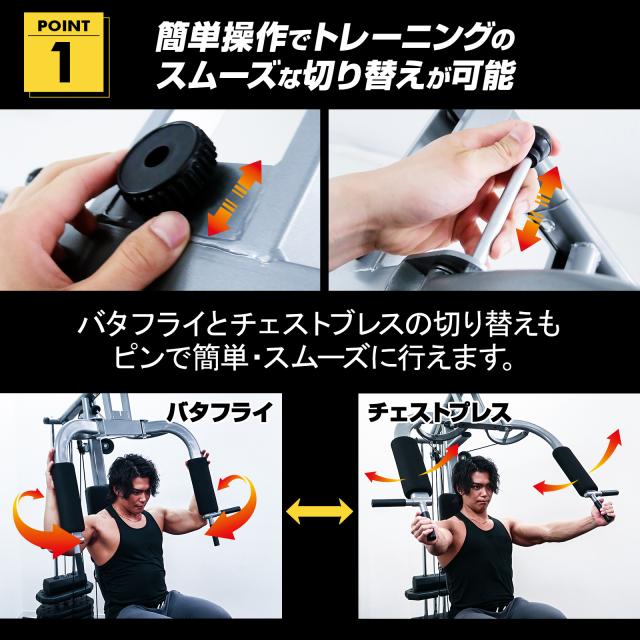 8月15日頃入荷予定 ホームジム トレーニングマシン 自宅 家庭用