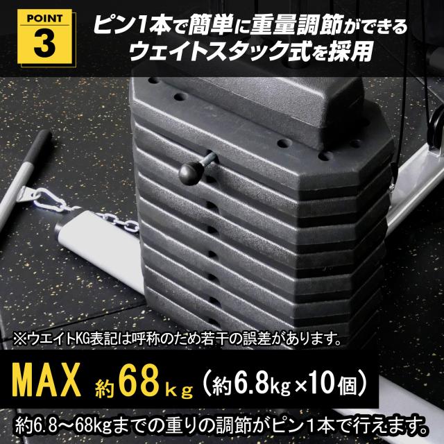 ホームジム トレーニングマシン 自宅 家庭用 ケーブルマシン 筋トレ