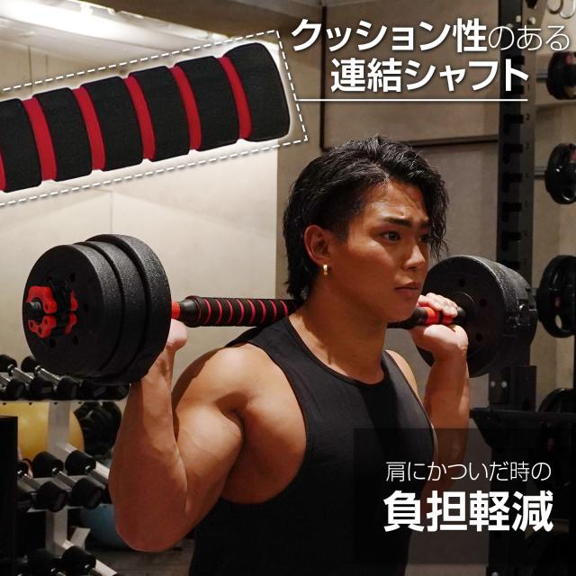ダンベル 可変式 可変式ダンベル 20kg 2個セット 40kg ダンベルセット