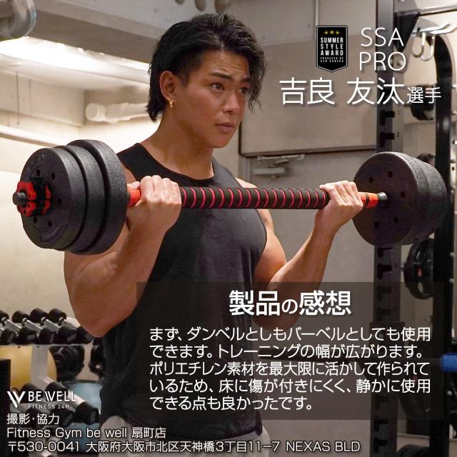 ダンベル 可変式 可変式ダンベル 15kg 2個セット 30kg ダンベルセット
