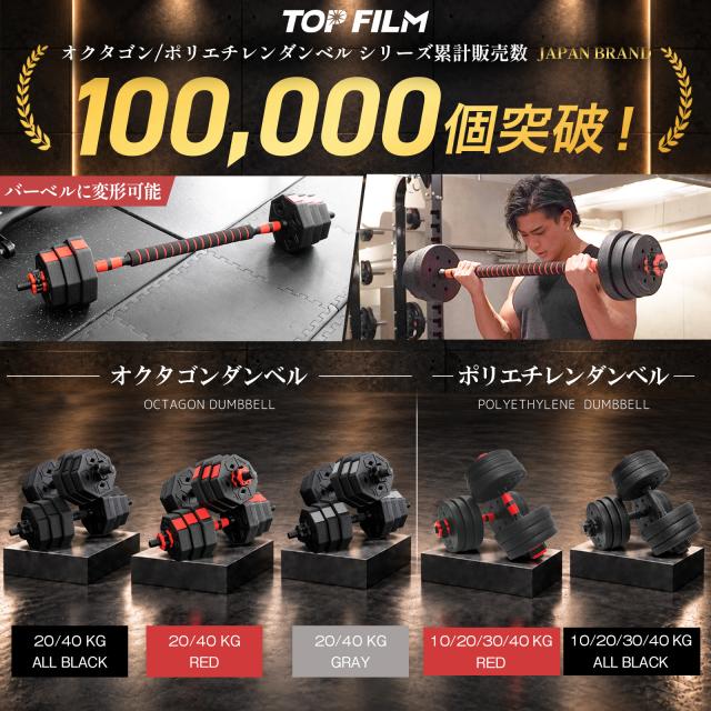 ダンベル 可変式 可変式ダンベル 20kg 2個セット 40kg ダンベルセット