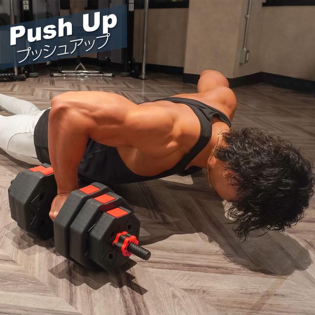 ダンベル 可変式 可変式ダンベル 20kg 2個セット 40kg ダンベルセット