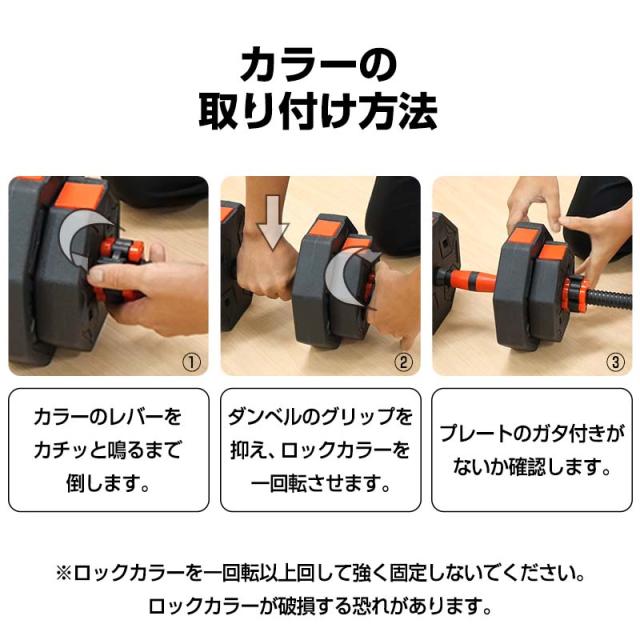 B2512ダンベル 可変式 20kg可変式ダンベル 40kg 多機能 2個セット