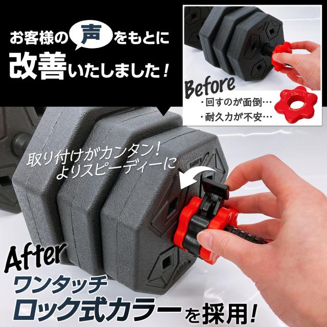 ダンベル 可変式 可変式ダンベル 20kg 2個セット 40kg ダンベルセット