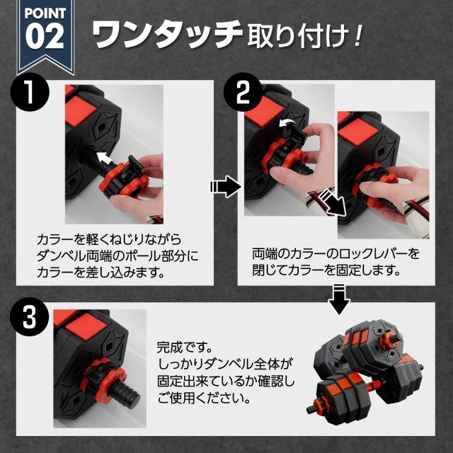 新品】ダンベル 可変式 20kg 2セット 40kg 3wayバーベルシャフト