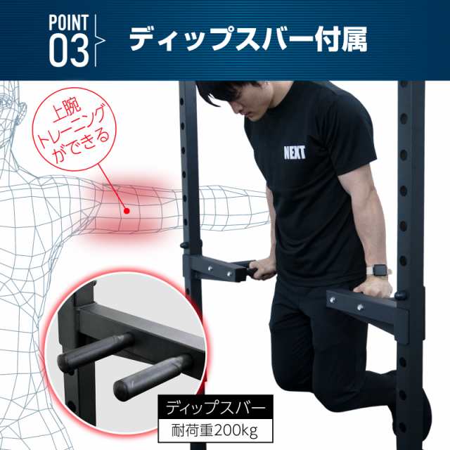 パワーラック ホームジム ハーフラック バーベルラック バーベル