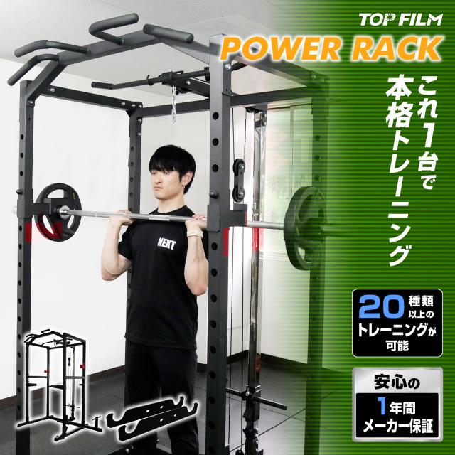パワーラック ホームジム ハーフラック バーベルラック バーベル