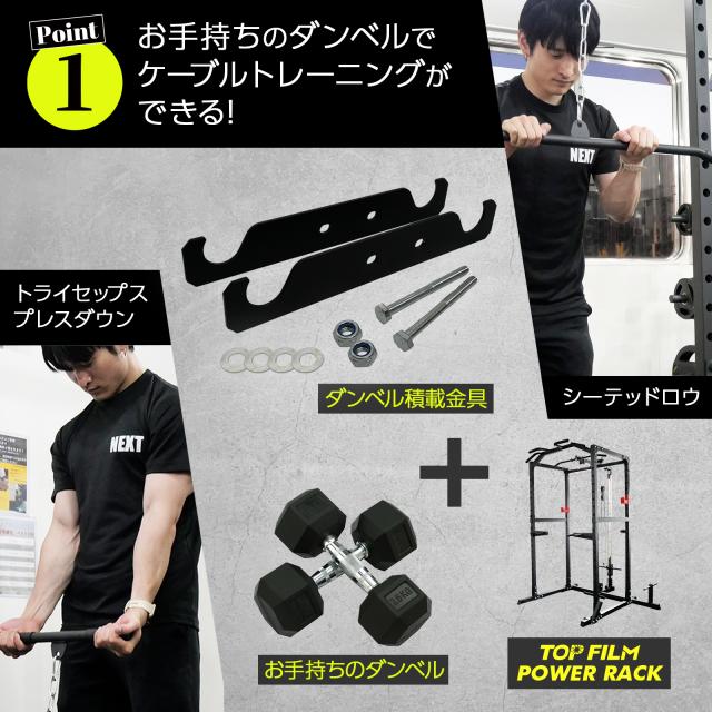 パワーラック ホームジム ハーフラック バーベルラック バーベル 