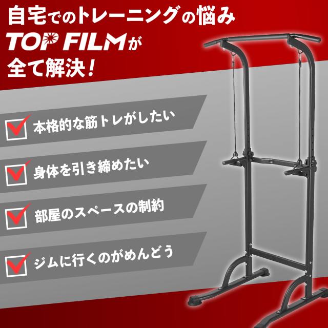 懸垂マシン ぶら下がり健康器 コンパクト 10段階 高さ調節 懸垂器具