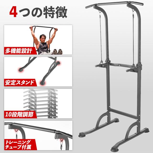 懸垂マシン ぶら下がり健康器 コンパクト 10段階 高さ調節 懸垂器具