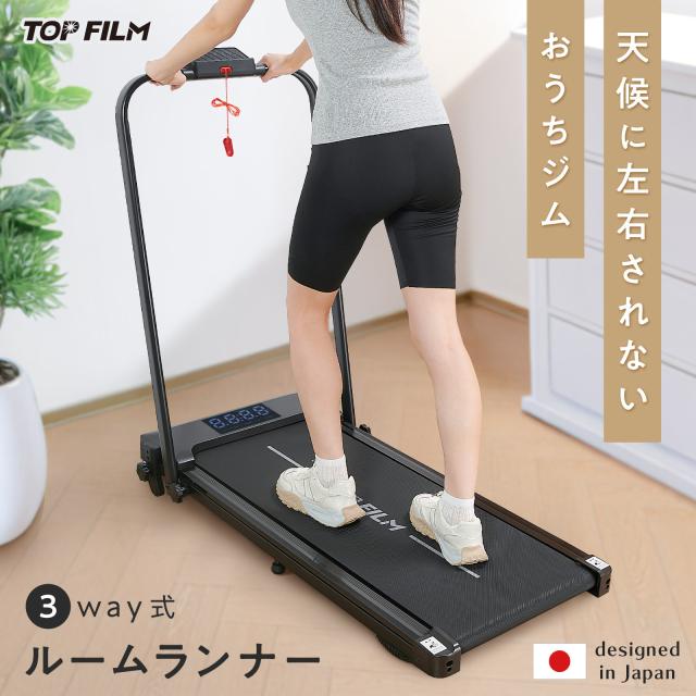 ランニングマシン 手すり付き ルームランナー ダイエット器具 静音 フィットネス 家庭用 折り畳み トレーニング MAX12km/h AORTD 自走式 ウォーキングマシン ルームランナー 手すり付 静音
