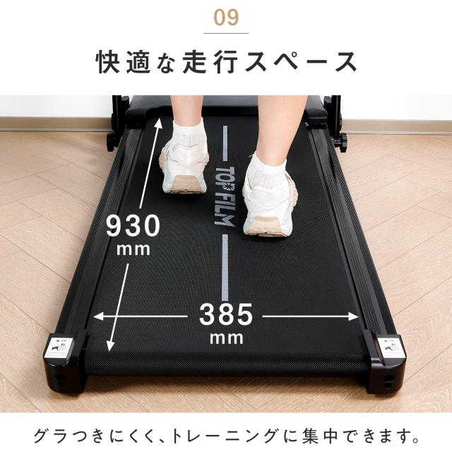 ルームランナー 電動 折りたたみ コンパクト ランニング マシーン