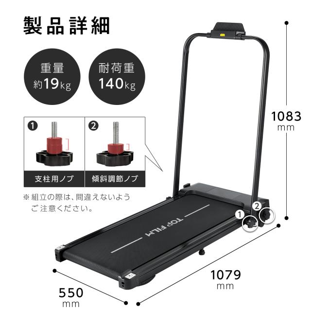 ルームランナー 電動 折りたたみ コンパクト ランニング マシーン