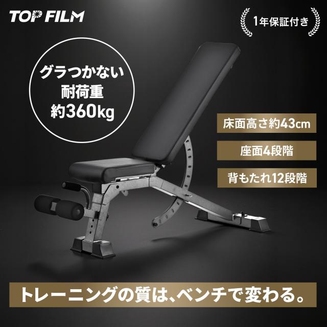 トレーニングベンチ ベンチプレス 台 筋トレ ベンチ インクラインベンチ ホームジム 腹筋台 筋トレ器具 家庭用 アジャスタブルベンチ ベンチプレス用ベンチ マルチポジション 筋トレベンチ フラットベンチ 腹筋台 デクラインベンチ