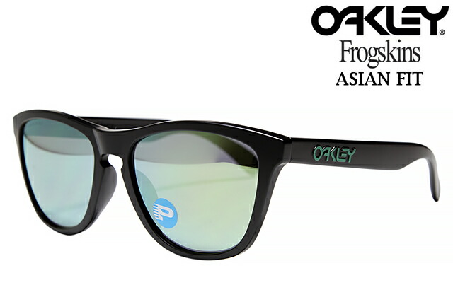 OAKLEY FROGSKINS SUNGLASSES ASIAN FIT OO9245-43 MATTE BLACK/EMERALD IRIDIUM POLARIZED オークリー フロッグスキン アジアンフィット サングラス マット ブラック エメラルド ポラライズド レンズ 偏光 UV対応 メンズ レディース