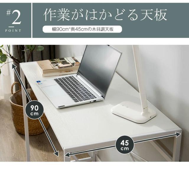買い物マラソン　折りたたみデスク 机　オフィスデスク　パソコンデスク 簡単設置　収納便利　幅90×奥行45×高さ75cm パソコン台 テレワーク 在宅ワーク テーブル おしゃれ_6