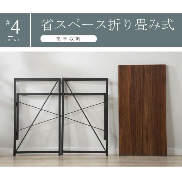 買い物マラソン　折りたたみデスク 机　オフィスデスク　パソコンデスク 簡単設置　収納便利　幅90×奥行45×高さ75cm パソコン台 テレワーク 在宅ワーク テーブル おしゃれ_10