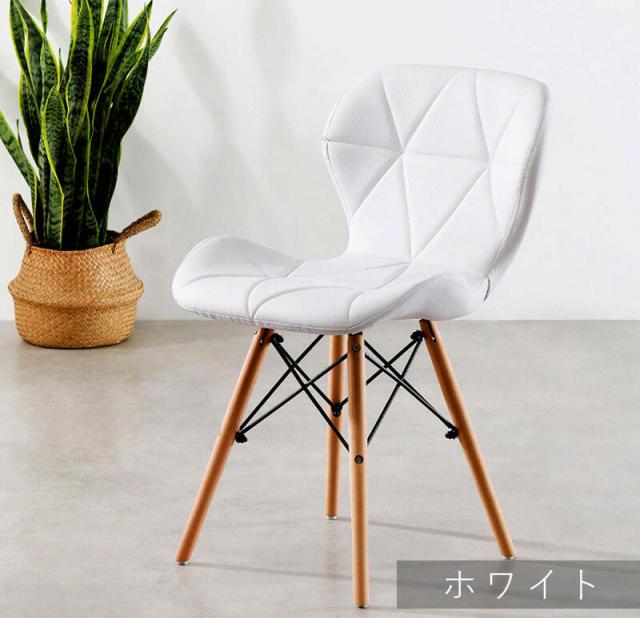 2脚イームズチェアーダイニングチェアクッションPU正規品レーダーチェアホワイト BTM ダイニングチェア 2脚セット 北欧 2脚 イームズチェア