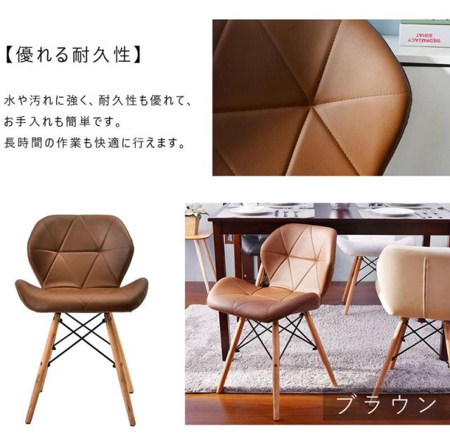 ブラウン 4脚セット】イームズチェアー ダイニングチェア クッション