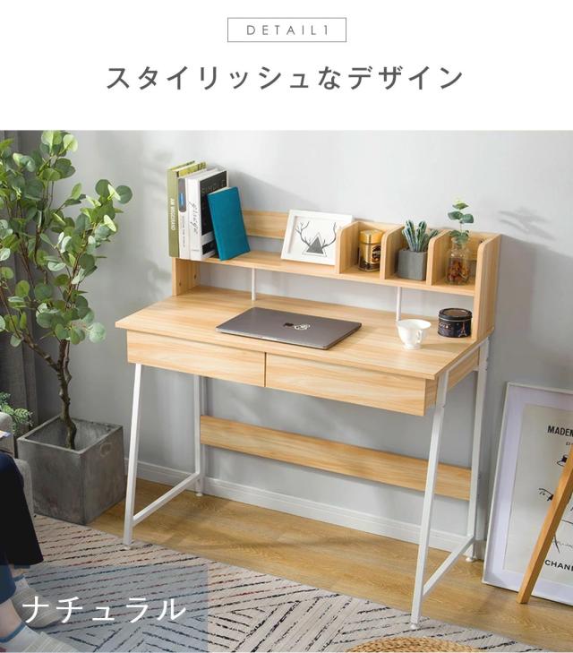 パソコンデスク 引き出し付き 収納台 ミシン台 学習机 勉強机の パソコンデスク 引き出し付き 収納台 ミシン台 学習机 勉強机の