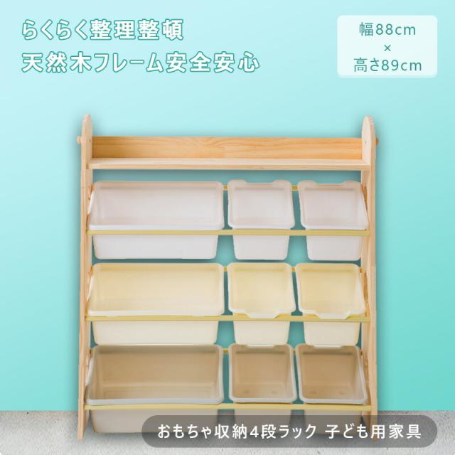 リムーバブル収納ラック、超薄型ギャップ、4層収納、オープンシェルフ、天然無垢材送料無料の通販は