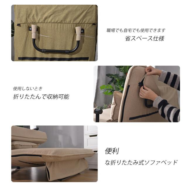折りたたみ式ソファソファベッド1人掛けコンパクト省スペース