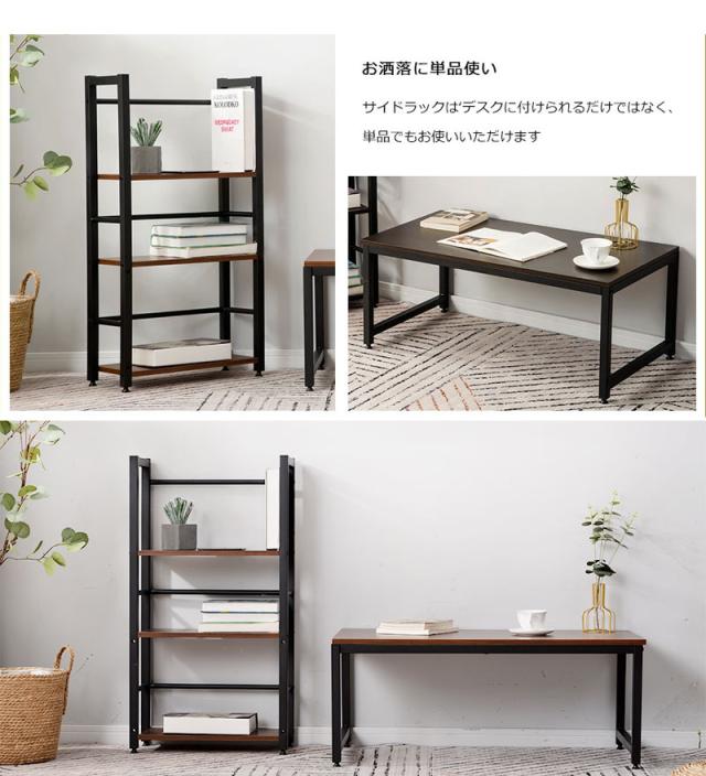 パソコンデスク ロータイプ 一体分離両用  3段シェルフ付 ローデスク パソコンデスク 木製 収納付 座デスク ミシン台 シェルフ付きデスク デスク付きシェルフ 書斎机 書斎デスク 学習机 勉強机 ロータイプデスク 実用な一体分離両用　溢れる天然木の魅力_4