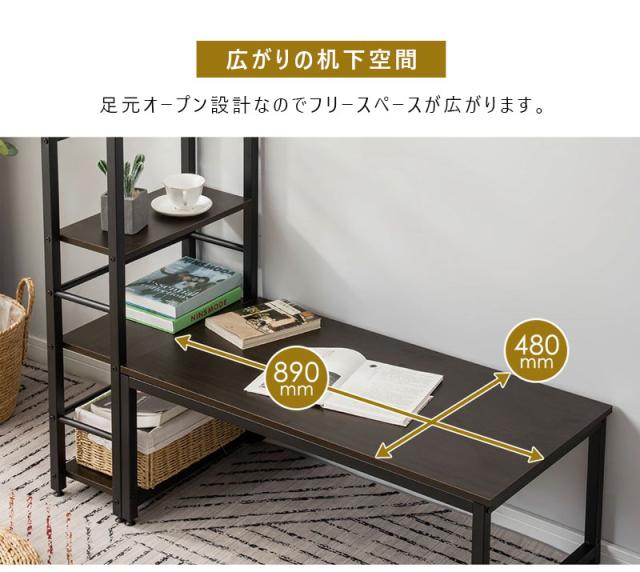 パソコンデスク ロータイプ 一体分離両用  3段シェルフ付 ローデスク パソコンデスク 木製 収納付 座デスク ミシン台 シェルフ付きデスク デスク付きシェルフ 書斎机 書斎デスク 学習机 勉強机 ロータイプデスク 実用な一体分離両用　溢れる天然木の魅力_5