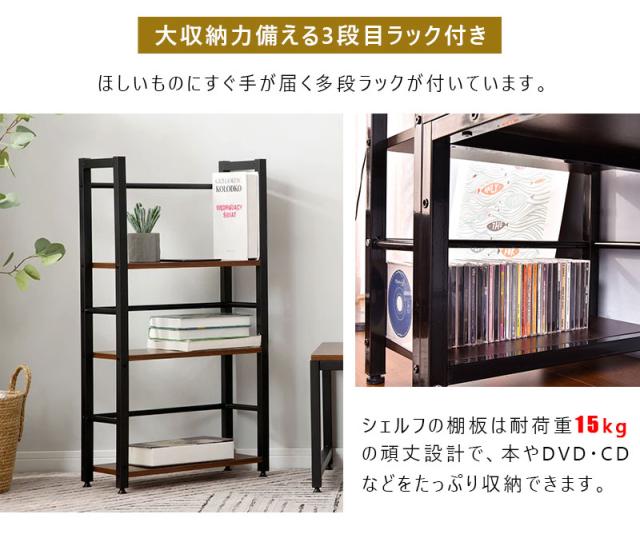 パソコンデスク ロータイプ 一体分離両用  3段シェルフ付 ローデスク パソコンデスク 木製 収納付 座デスク ミシン台 シェルフ付きデスク デスク付きシェルフ 書斎机 書斎デスク 学習机 勉強机 ロータイプデスク 実用な一体分離両用　溢れる天然木の魅力_8