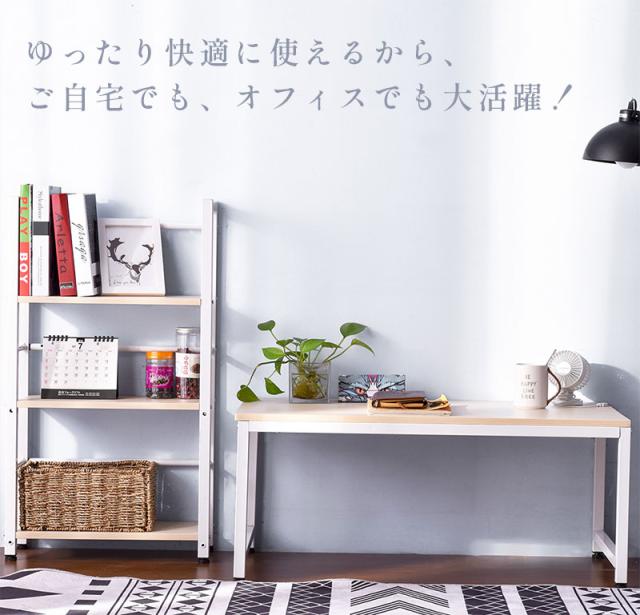 パソコンデスク ロータイプ 一体分離両用  3段シェルフ付 ローデスク パソコンデスク 木製 収納付 座デスク ミシン台 シェルフ付きデスク デスク付きシェルフ 書斎机 書斎デスク 学習机 勉強机 ロータイプデスク 実用な一体分離両用　溢れる天然木の魅力_9