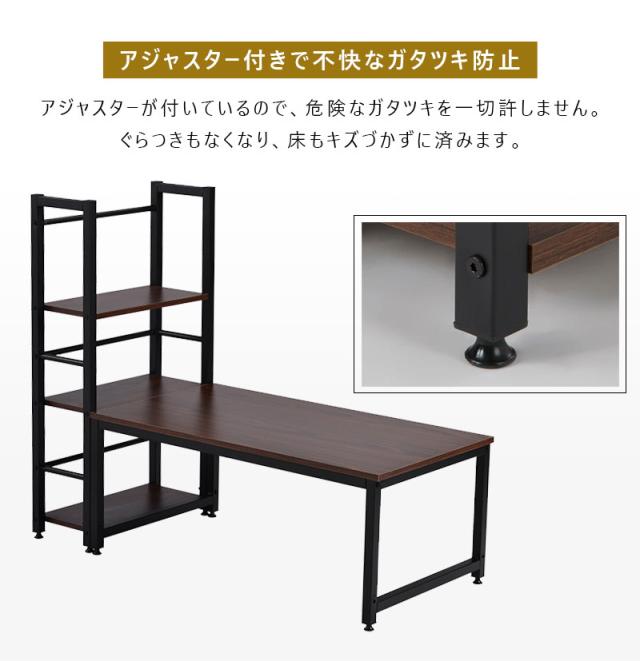 パソコンデスク ロータイプ 一体分離両用  3段シェルフ付 ローデスク パソコンデスク 木製 収納付 座デスク ミシン台 シェルフ付きデスク デスク付きシェルフ 書斎机 書斎デスク 学習机 勉強机 ロータイプデスク 実用な一体分離両用　溢れる天然木の魅力_11
