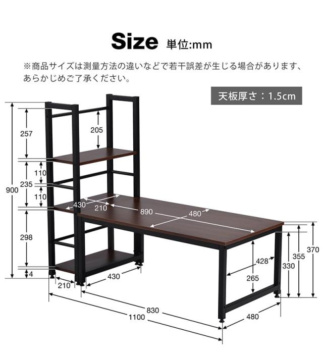 パソコンデスク ロータイプ 一体分離両用  3段シェルフ付 ローデスク パソコンデスク 木製 収納付 座デスク ミシン台 シェルフ付きデスク デスク付きシェルフ 書斎机 書斎デスク 学習机 勉強机 ロータイプデスク 実用な一体分離両用　溢れる天然木の魅力_16
