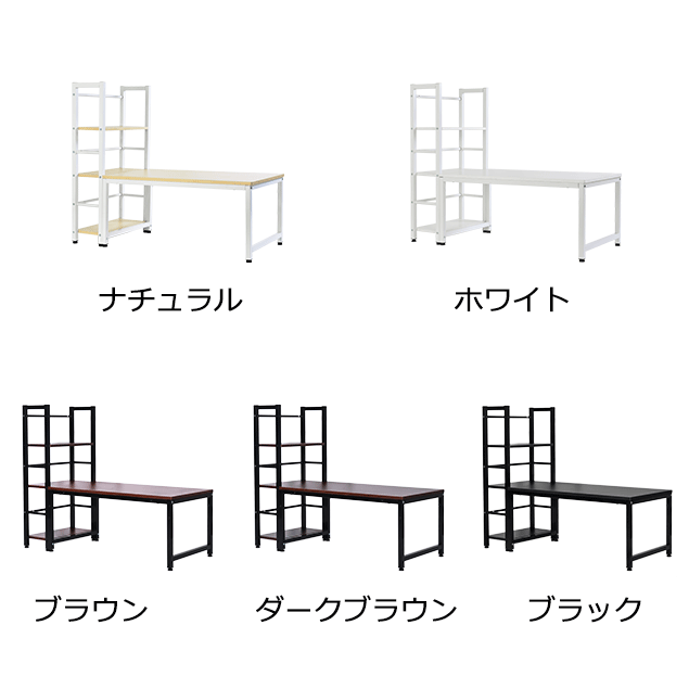 パソコンデスク ロータイプ 一体分離両用  3段シェルフ付 ローデスク パソコンデスク 木製 収納付 座デスク ミシン台 シェルフ付きデスク デスク付きシェルフ 書斎机 書斎デスク 学習机 勉強机 ロータイプデスク 実用な一体分離両用　溢れる天然木の魅力_17