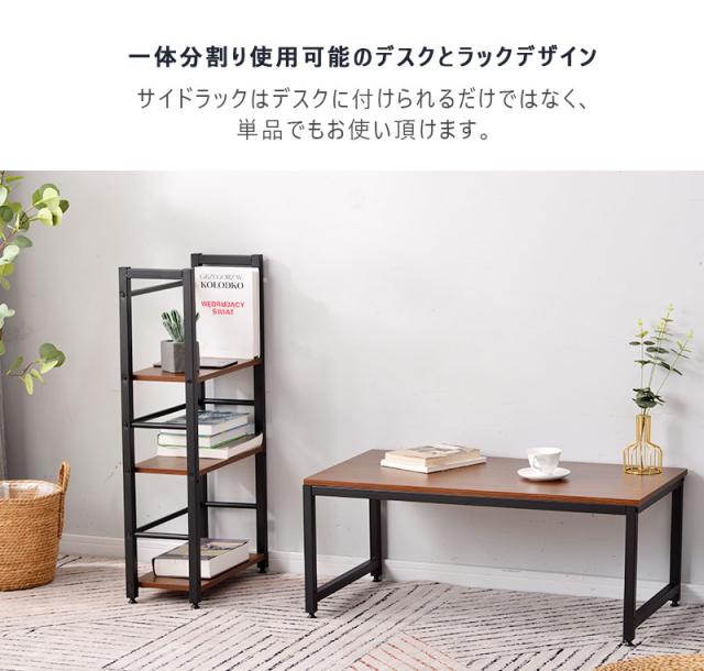 パソコンデスク ロータイプ 一体分離両用  3段シェルフ付 ローデスク パソコンデスク 木製 収納付 座デスク ミシン台 シェルフ付きデスク デスク付きシェルフ 書斎机 書斎デスク 学習机 勉強机 ロータイプデスク 実用な一体分離両用　溢れる天然木の魅力_2