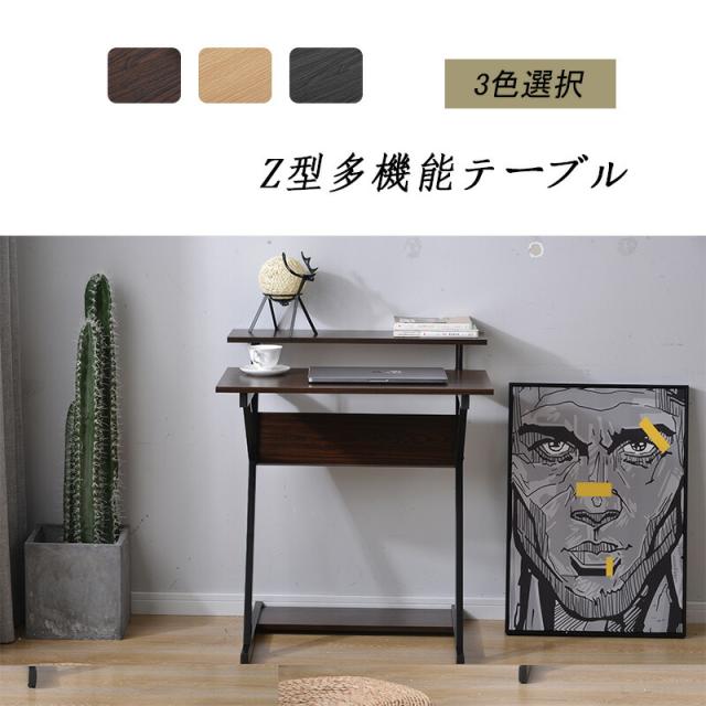 パソコンデスク ゲーミングデスク デスク pcデスク パソコン机 ラック付き 幅70cm 机 組立簡単 スリム 木製 平机 ワークデス 簡易デスク ゲーミング ワークデスク つくえ 机 オフィスデスク