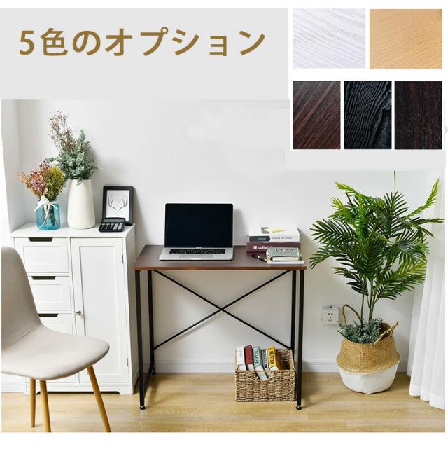 シンプルデスク 簡易デスク 木製 机 ワークデスク 送料無料 80cm 5色 デスク 机 書斎 パソコンデスク PCデスク シンプルデスク　簡易デスク 木製　机　ワークデスクの通販は