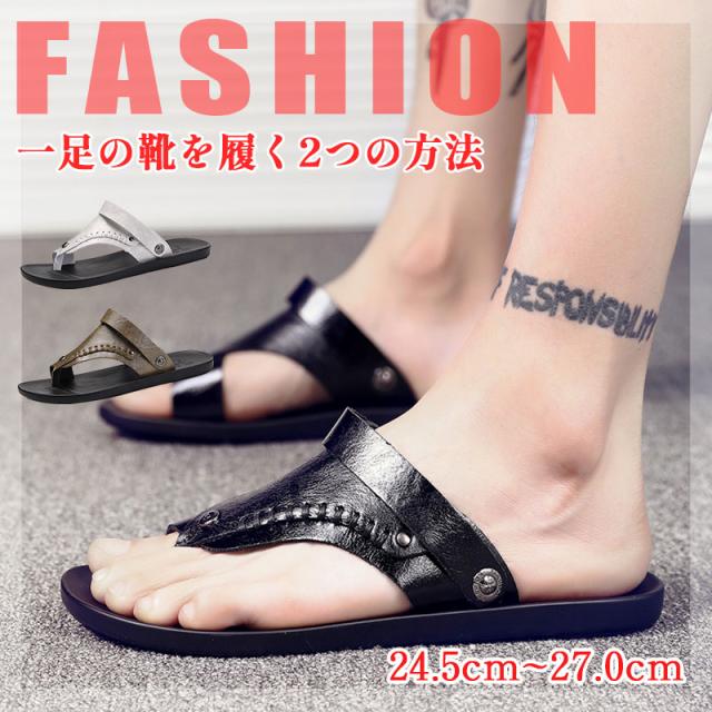 サンダル メンズ レザー スリッパ おすすめ 靴 レザーサンダル サンダル スリッパ トングサンダル 皮 紳士 夏 歩きやすい 軽い 旅行 男 の通販はau Pay マーケット ワークスタイル