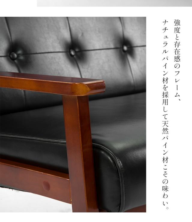 ソファ2人掛けファブリックソファレトロモダンノルディックスタイル天然木5色ご用意